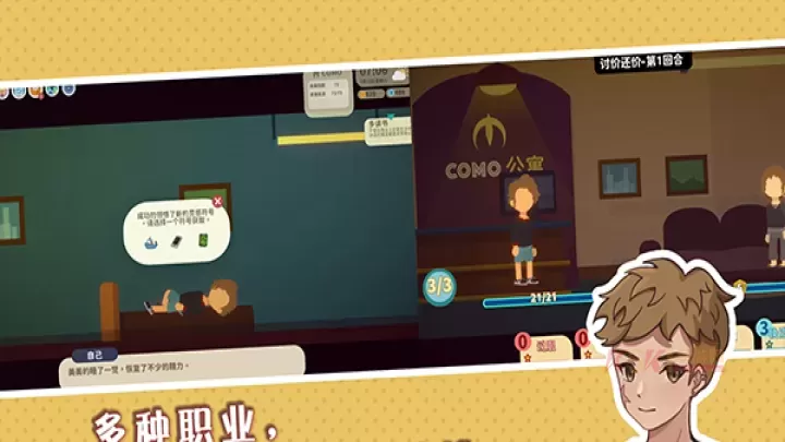 小生活悠闲小镇物语_https://m.k5k1.com_模拟经营_第1张