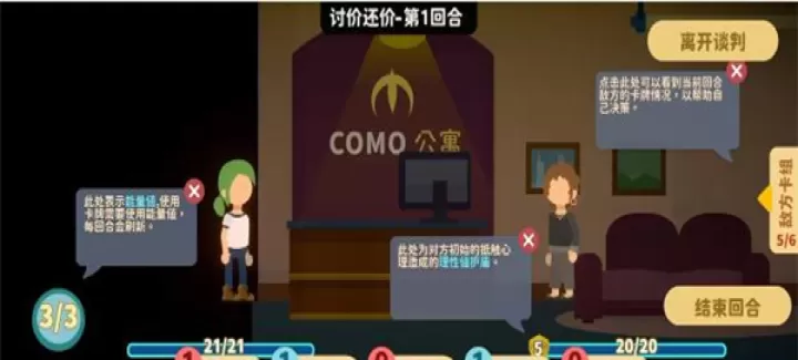 小生活悠闲小镇物语_https://m.k5k1.com_模拟经营_第5张