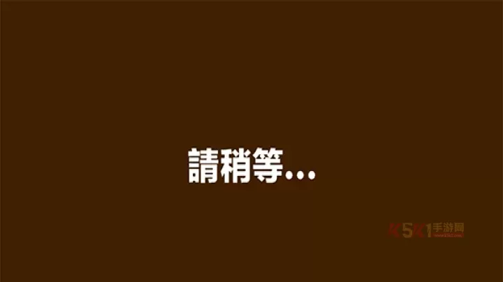 蜡笔小新之小帮手大作战官方版_https://m.k5k1.com_模拟经营_第2张