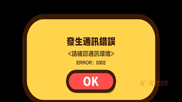 蜡笔小新之小帮手大作战官方版_https://m.k5k1.com_模拟经营_第3张