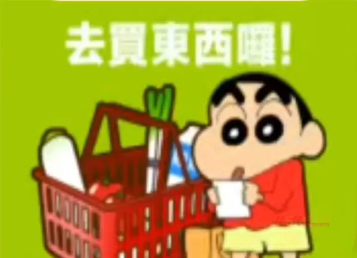 蜡笔小新之小帮手大作战官方版_https://m.k5k1.com_模拟经营_第5张