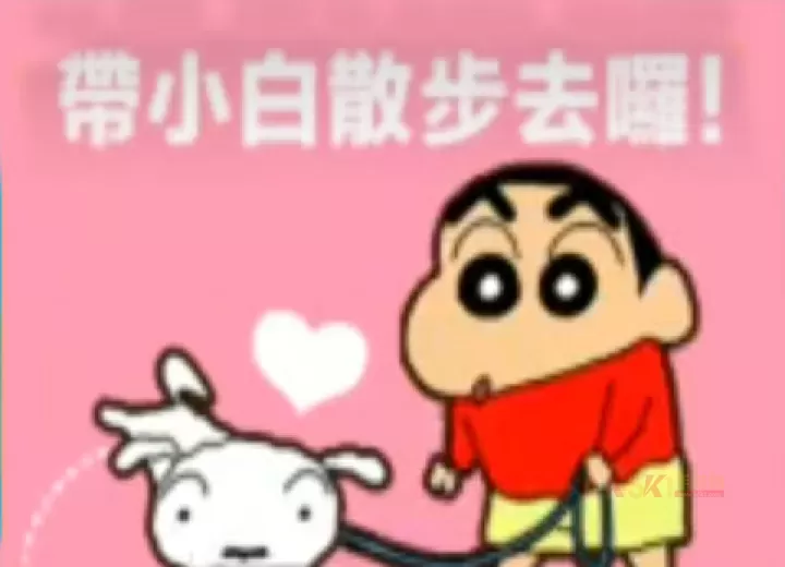 蜡笔小新之小帮手大作战官方版_https://m.k5k1.com_模拟经营_第9张