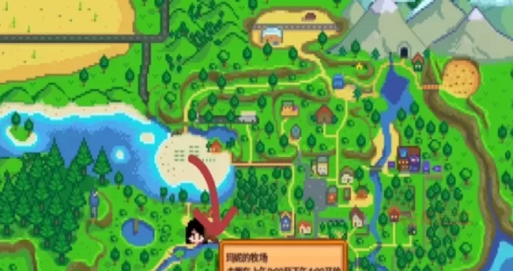 星露谷物语安卓汉化版_https://m.k5k1.com_模拟经营_第10张