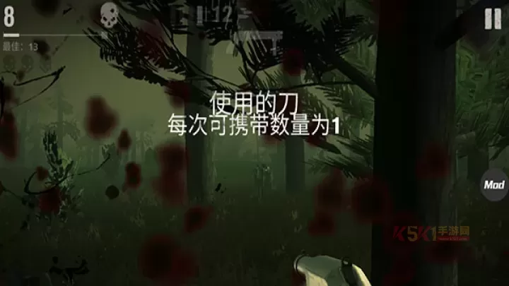 勇闯死人谷2官方版_https://m.k5k1.com_动作格斗_第2张