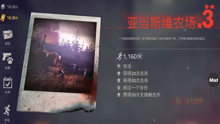 勇闯死人谷2官方版_https://m.k5k1.com_动作格斗_第6张