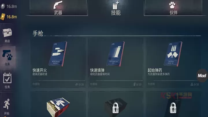 勇闯死人谷2官方版_https://m.k5k1.com_动作格斗_第8张