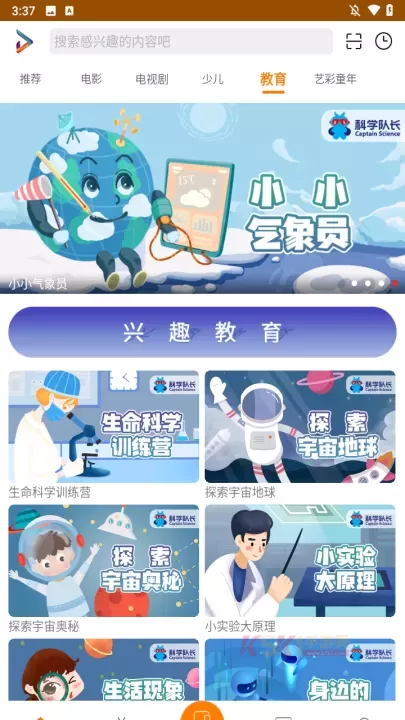 吉智视频app_https://m.k5k1.com_影音播放_第2张