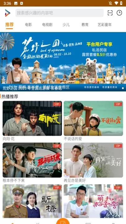 吉智视频app_https://m.k5k1.com_影音播放_第1张