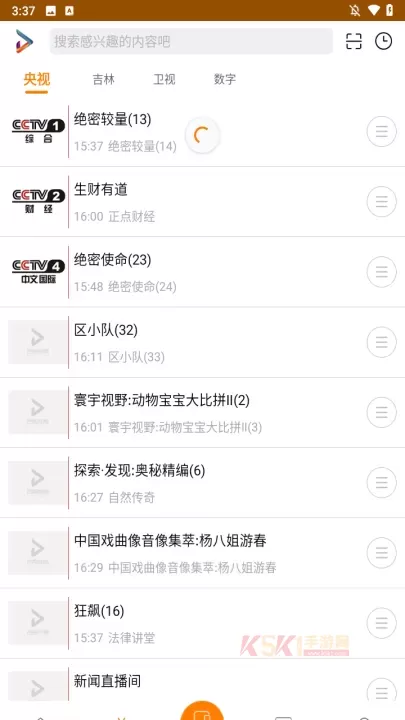 吉智视频app_https://m.k5k1.com_影音播放_第3张