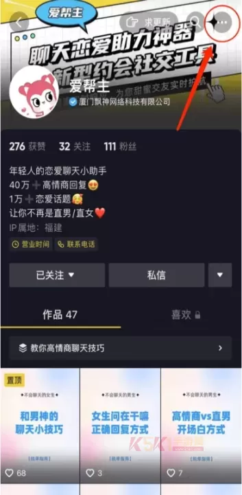 素材神器免费版_https://m.k5k1.com_系统工具_第3张
