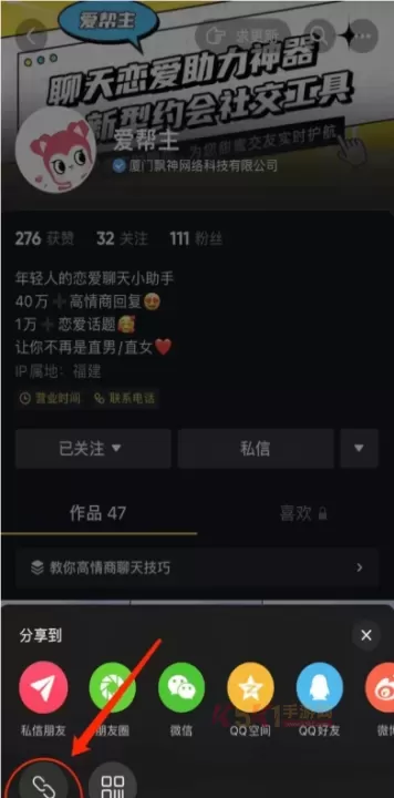 素材神器免费版_https://m.k5k1.com_系统工具_第4张