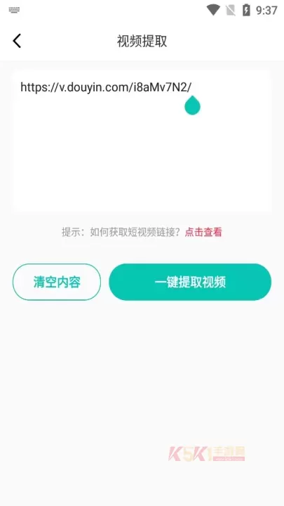 素材神器免费版_https://m.k5k1.com_系统工具_第5张