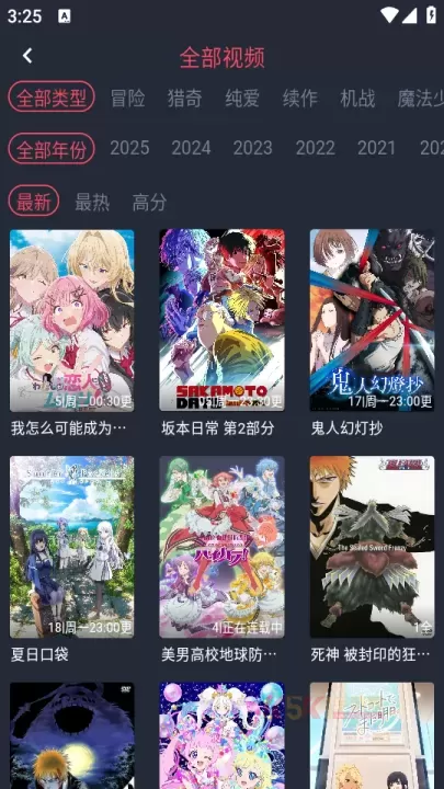 动漫共和国app_https://m.k5k1.com_新闻阅读_第4张