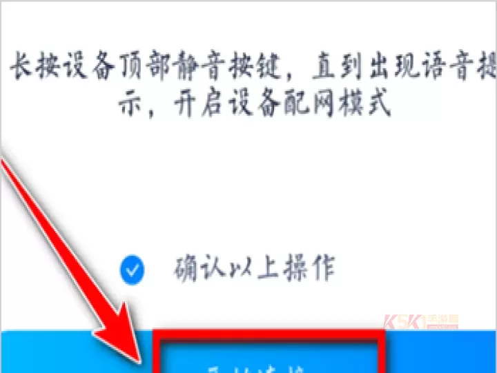 ECOVACS HOME app_https://m.k5k1.com_系统工具_第6张