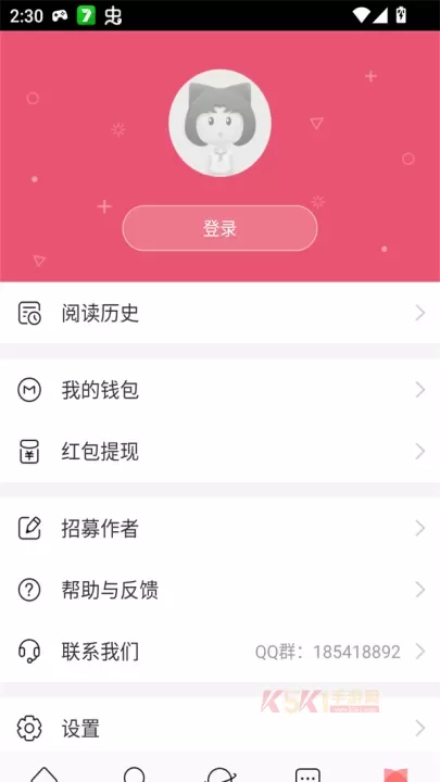 迷说小说app_https://m.k5k1.com_新闻阅读_第2张