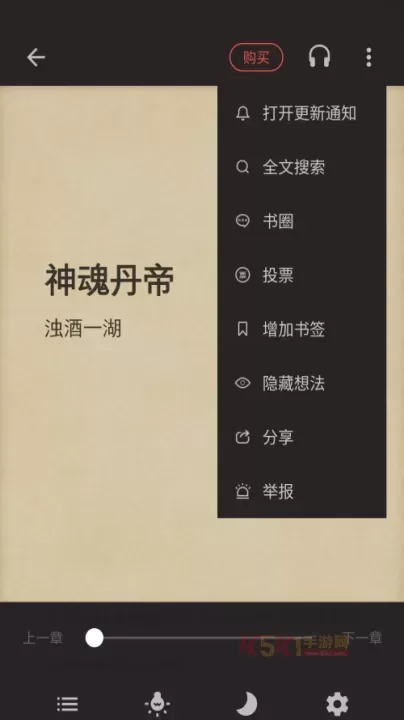 连阅免费阅读小说最新版_https://m.k5k1.com_新闻阅读_第3张