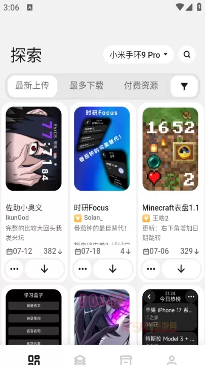 表盘自定义工具最新版_https://m.k5k1.com_系统工具_第1张