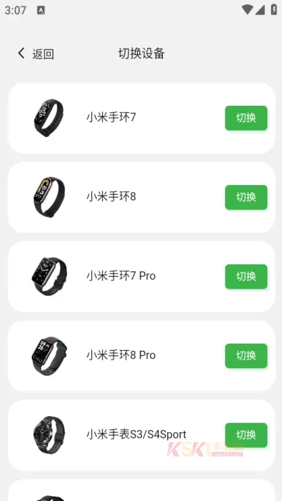 表盘自定义工具最新版_https://m.k5k1.com_系统工具_第3张