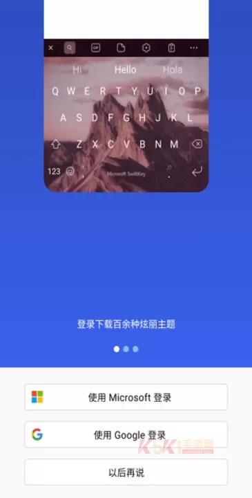 swiftkey输入法官方版_https://m.k5k1.com_系统工具_第2张