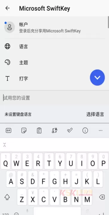 swiftkey输入法官方版_https://m.k5k1.com_系统工具_第4张