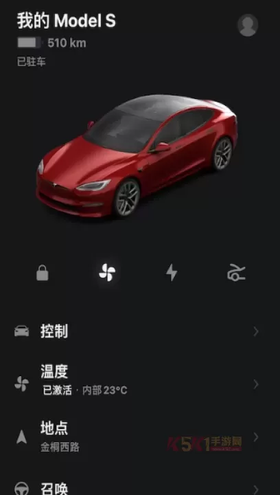 特斯拉app_https://m.k5k1.com_生活服务_第1张