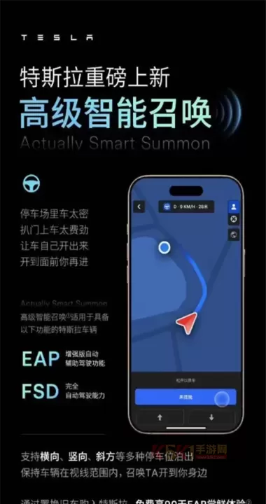 特斯拉app_https://m.k5k1.com_生活服务_第2张