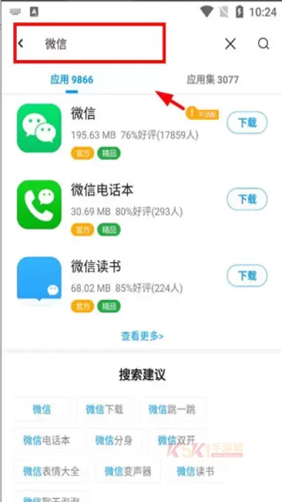 应用汇最新版本_https://m.k5k1.com_系统工具_第2张