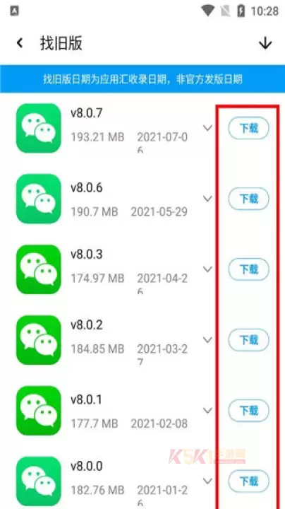 应用汇最新版本_https://m.k5k1.com_系统工具_第4张