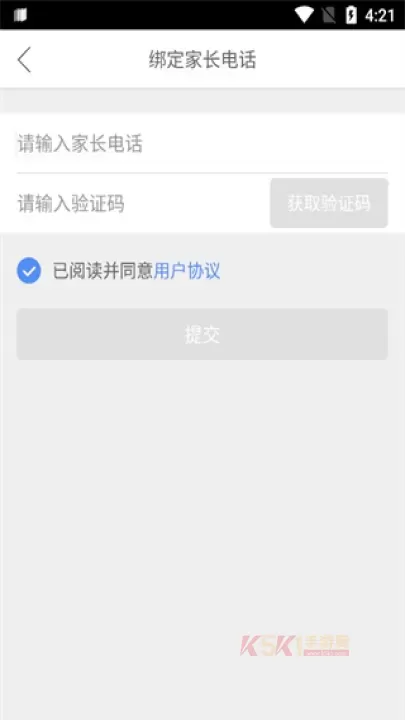 口语100学生app_https://m.k5k1.com_系统工具_第7张