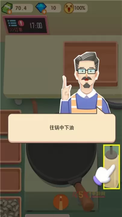 老爹大排档_https://m.k5k1.com_模拟经营_第3张