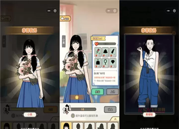 王富贵的垃圾站_https://m.k5k1.com_模拟经营_第2张
