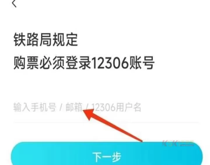 去哪儿旅行_https://m.k5k1.com_出行购物_第7张
