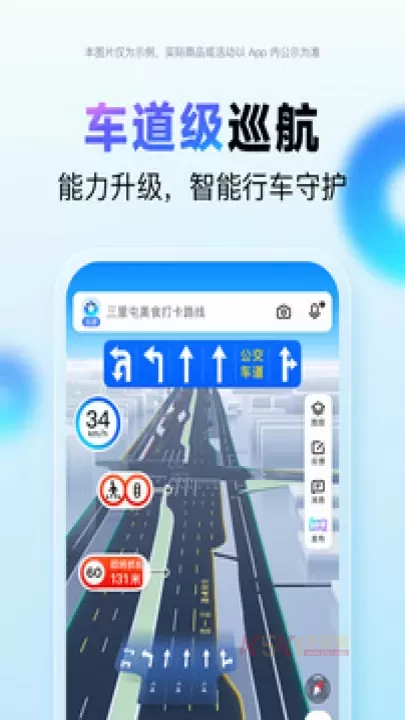 百度地图导航_https://m.k5k1.com_系统工具_第1张