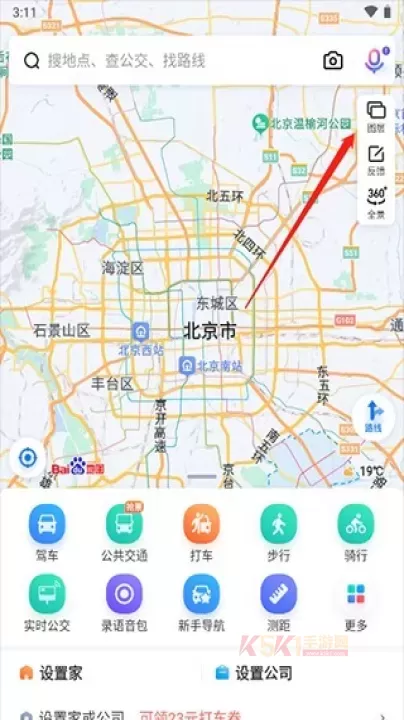 百度地图导航_https://m.k5k1.com_系统工具_第4张