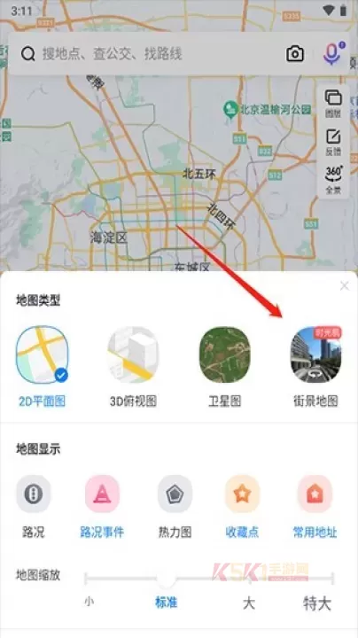 百度地图导航_https://m.k5k1.com_系统工具_第5张