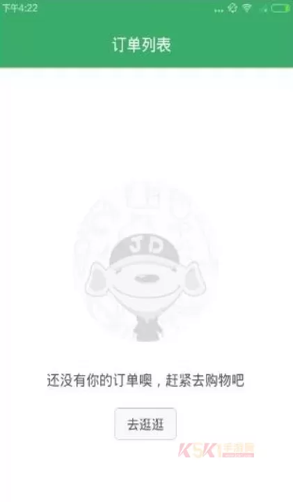 京东外卖安卓版_https://m.k5k1.com_出行购物_第5张