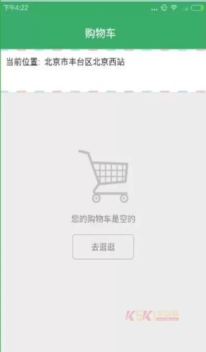 京东外卖安卓版_https://m.k5k1.com_出行购物_第4张