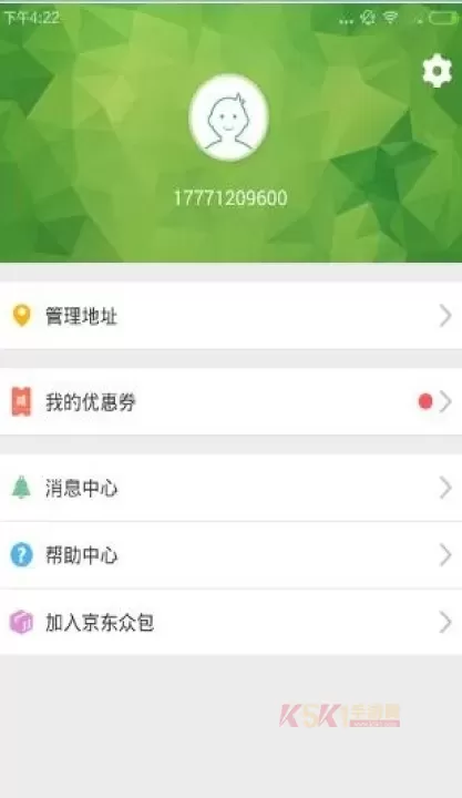 京东外卖安卓版_https://m.k5k1.com_出行购物_第6张