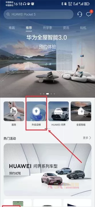 花粉俱乐部_https://m.k5k1.com_生活服务_第3张