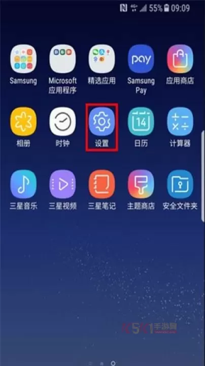 三星S换机助手手机版_https://m.k5k1.com_系统工具_第3张