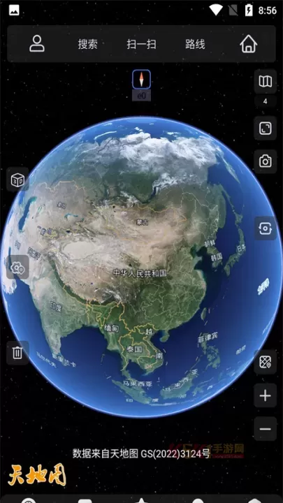 奥维卫星地图高清版_https://m.k5k1.com_系统工具_第2张