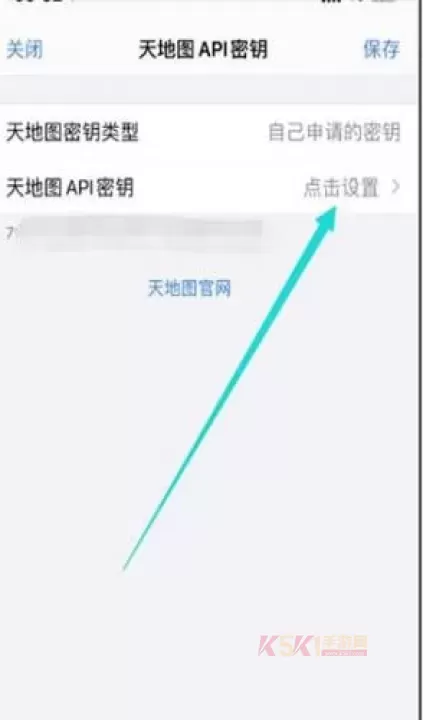 奥维卫星地图高清版_https://m.k5k1.com_系统工具_第5张