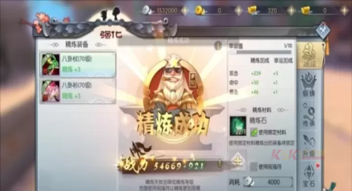 武林外传十年之约手游_https://m.k5k1.com_角色扮演_第4张