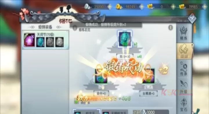 武林外传十年之约手游_https://m.k5k1.com_角色扮演_第5张