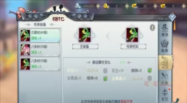 武林外传十年之约手游_https://m.k5k1.com_角色扮演_第6张