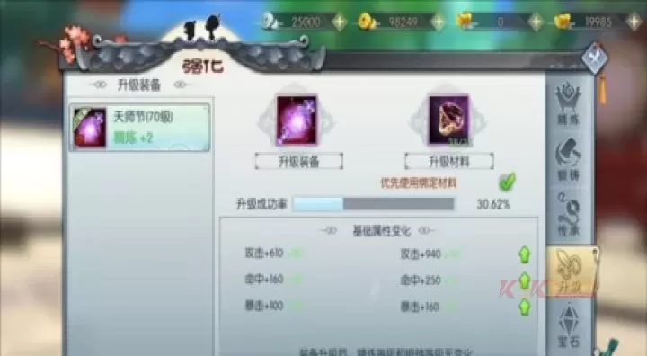 武林外传十年之约手游_https://m.k5k1.com_角色扮演_第7张