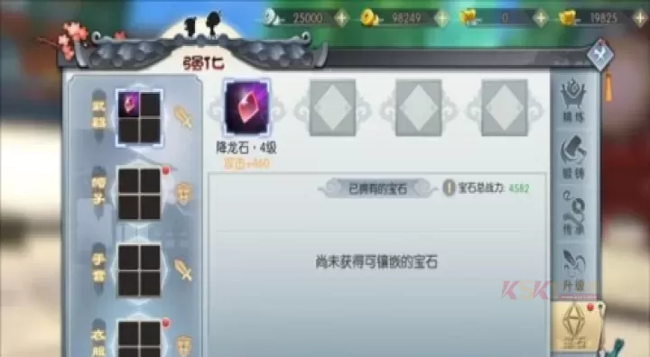武林外传十年之约手游_https://m.k5k1.com_角色扮演_第8张