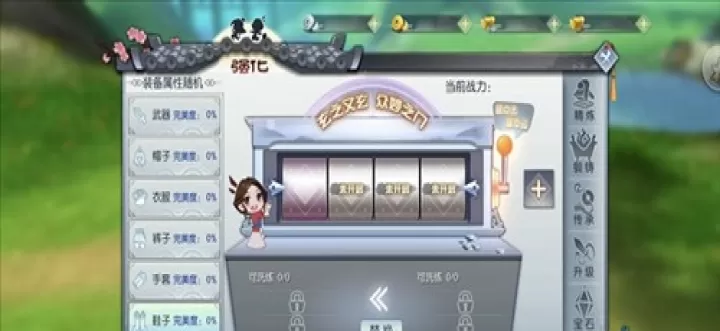 武林外传十年之约手游_https://m.k5k1.com_角色扮演_第9张