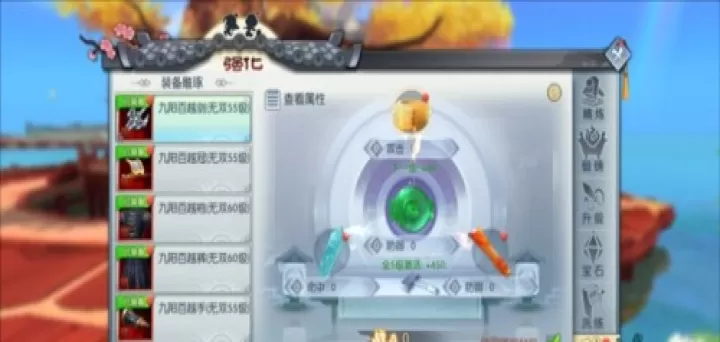 武林外传十年之约手游_https://m.k5k1.com_角色扮演_第10张