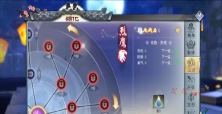 武林外传十年之约手游_https://m.k5k1.com_角色扮演_第11张